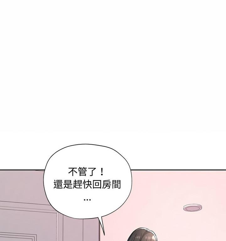 第7话 - 第155.jpg页