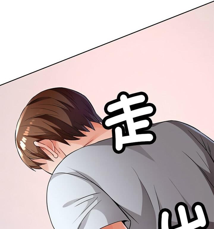 第7话 - 第160.jpg页