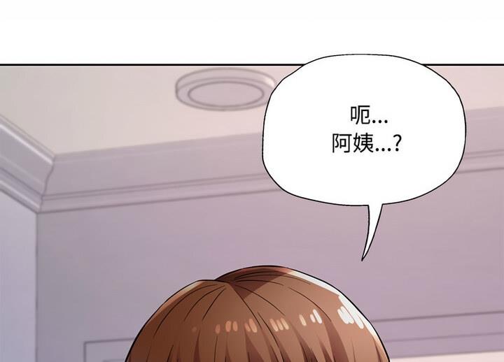 第7话 - 第165.jpg页