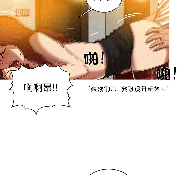 第5章 - 第37.jpg页