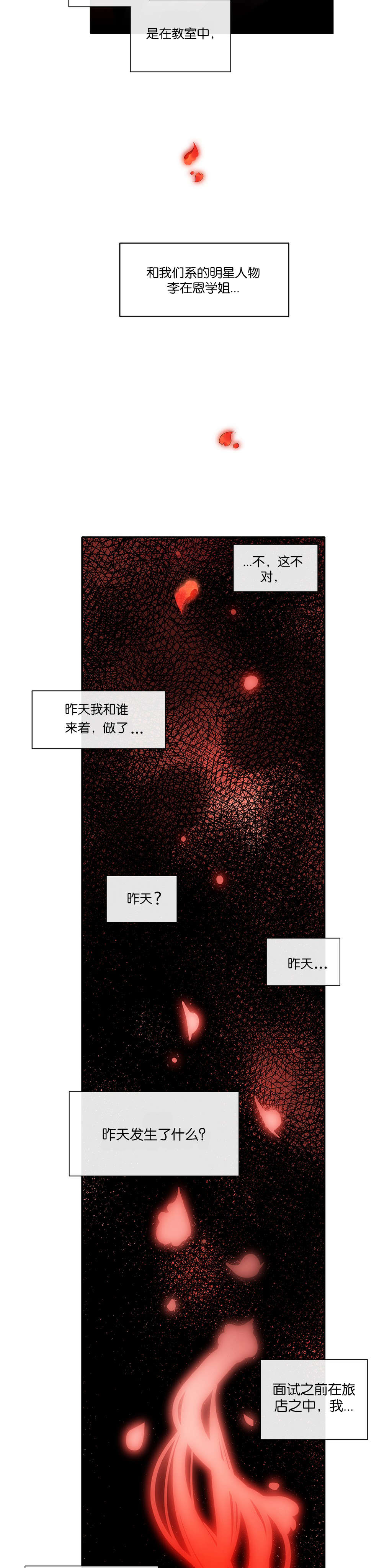 10 - 第3.jpg页
