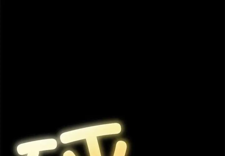 第207话 - 第3.jpg页