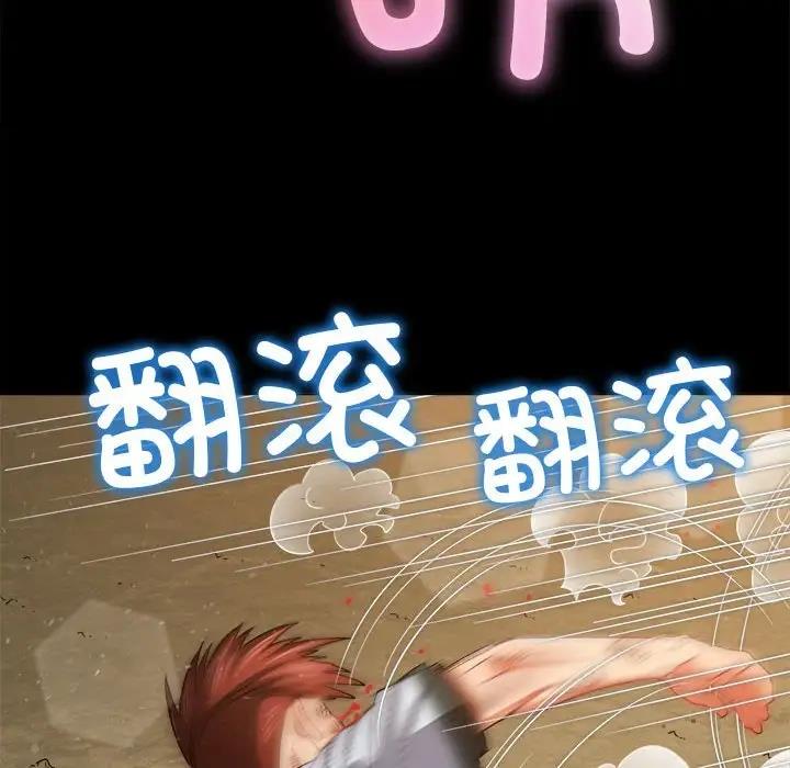 第207话 - 第5.jpg页