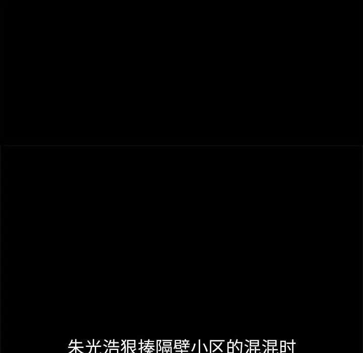 第207话 - 第16.jpg页