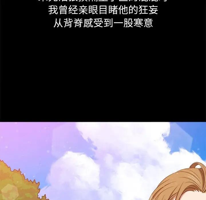 第207话 - 第17.jpg页