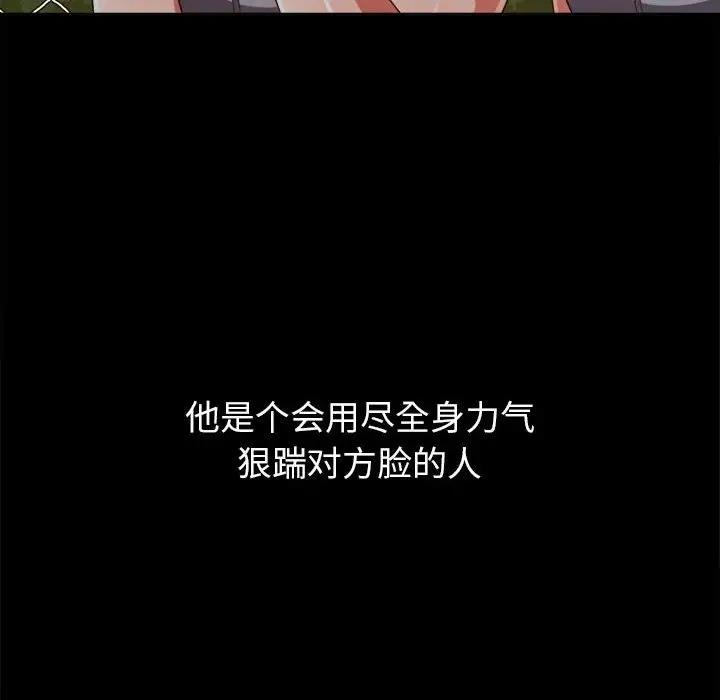 第207话 - 第19.jpg页