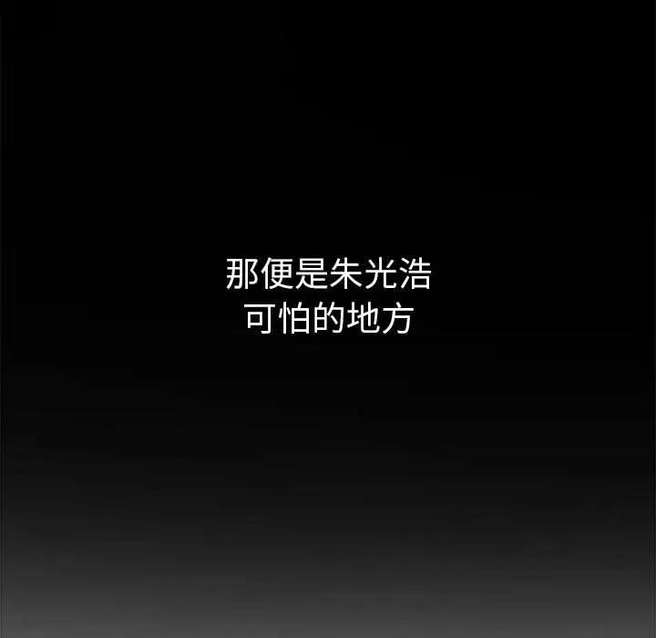 第207话 - 第22.jpg页