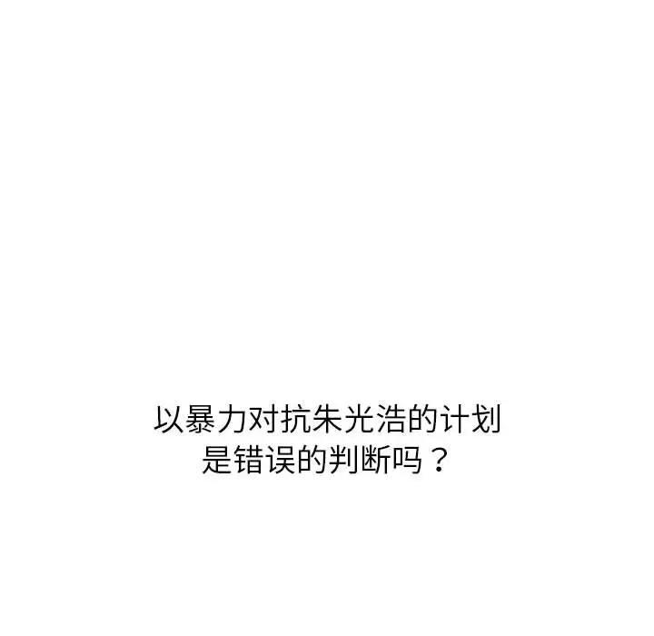 第207话 - 第29.jpg页