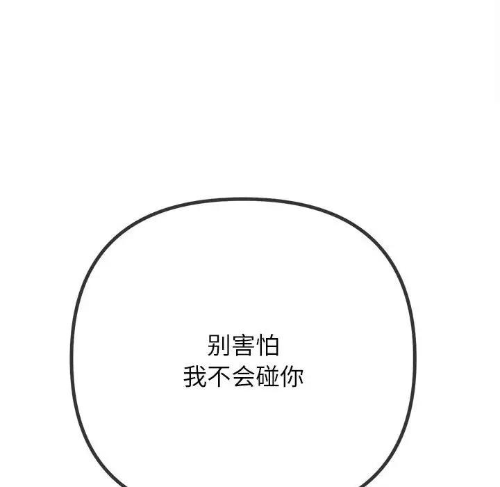 第207话 - 第32.jpg页