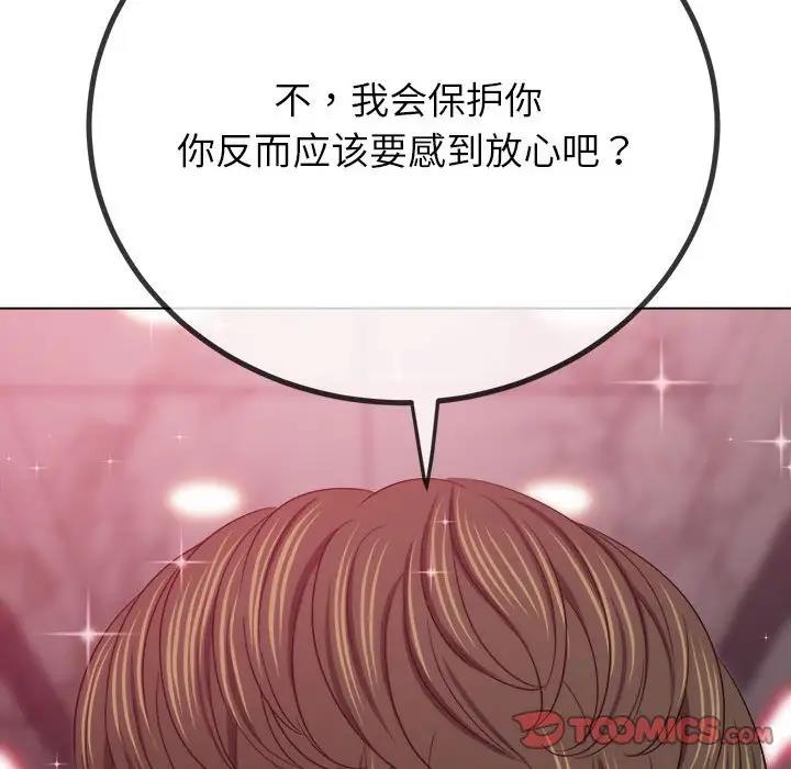 第207话 - 第36.jpg页