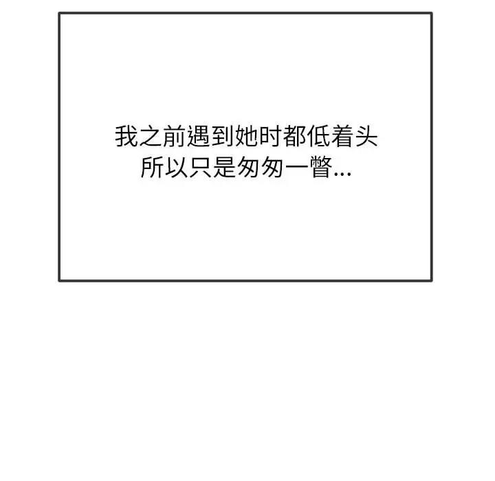 第207话 - 第41.jpg页
