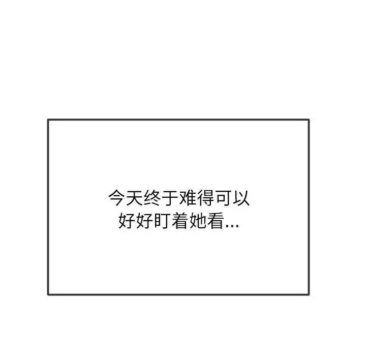 第207话 - 第42.jpg页