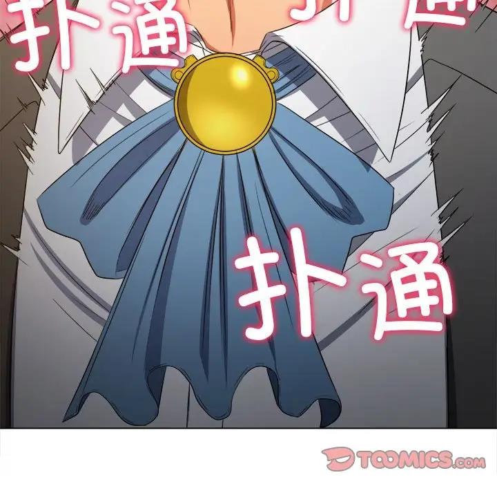 第207话 - 第44.jpg页