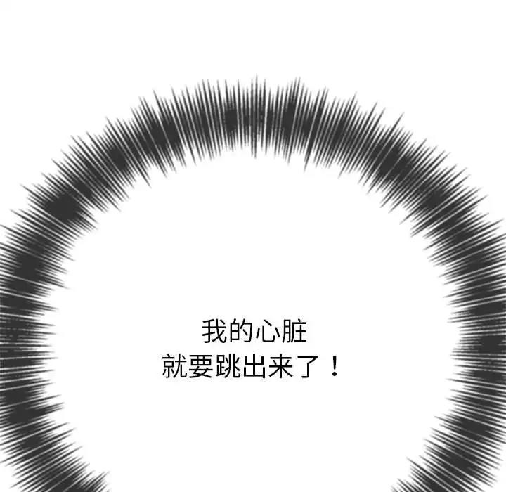 第207话 - 第45.jpg页