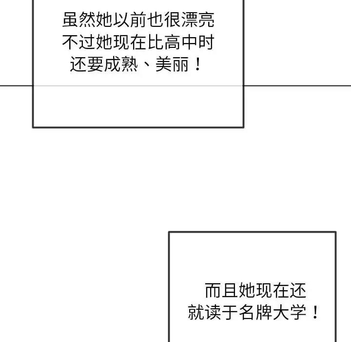 第207话 - 第47.jpg页