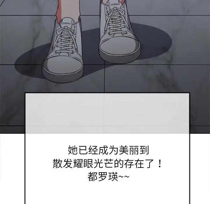 第207话 - 第51.jpg页