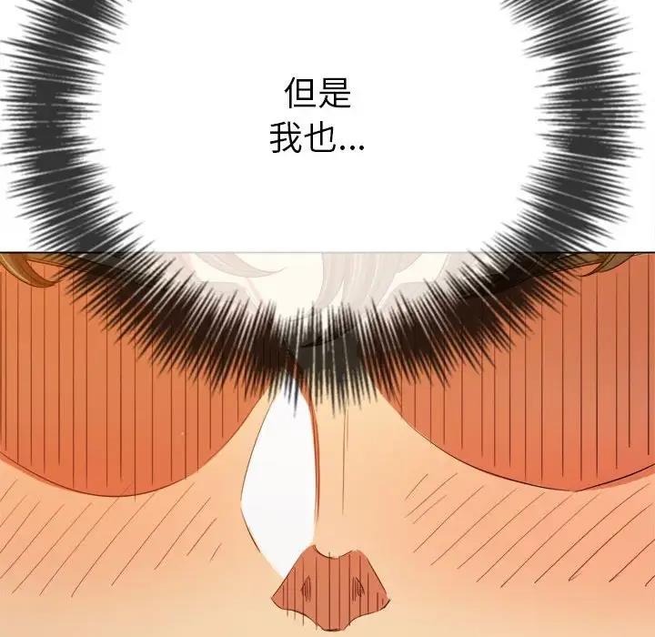 第207话 - 第53.jpg页