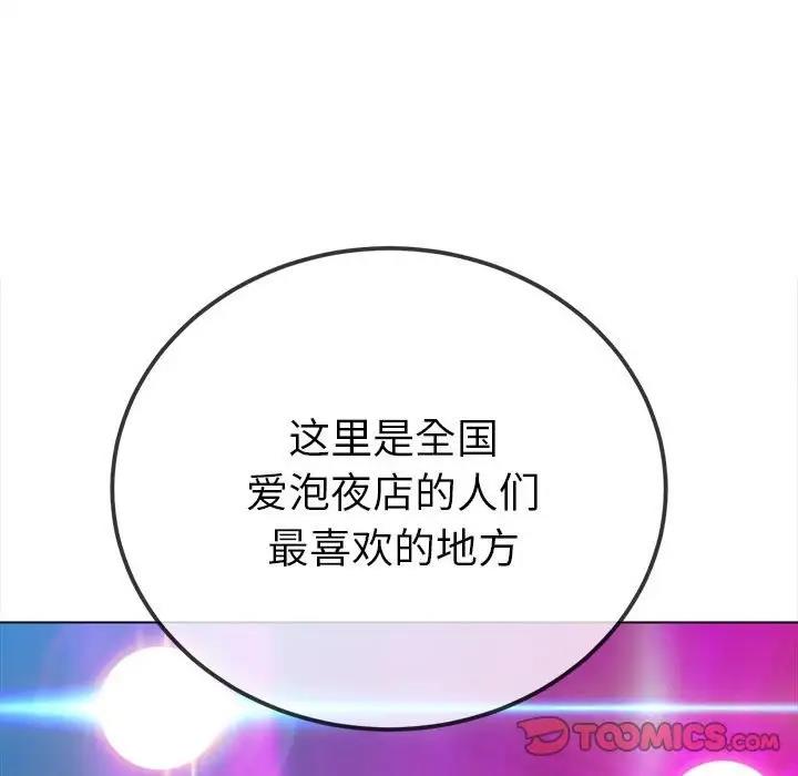 第207话 - 第60.jpg页