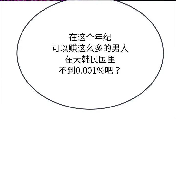 第207话 - 第71.jpg页