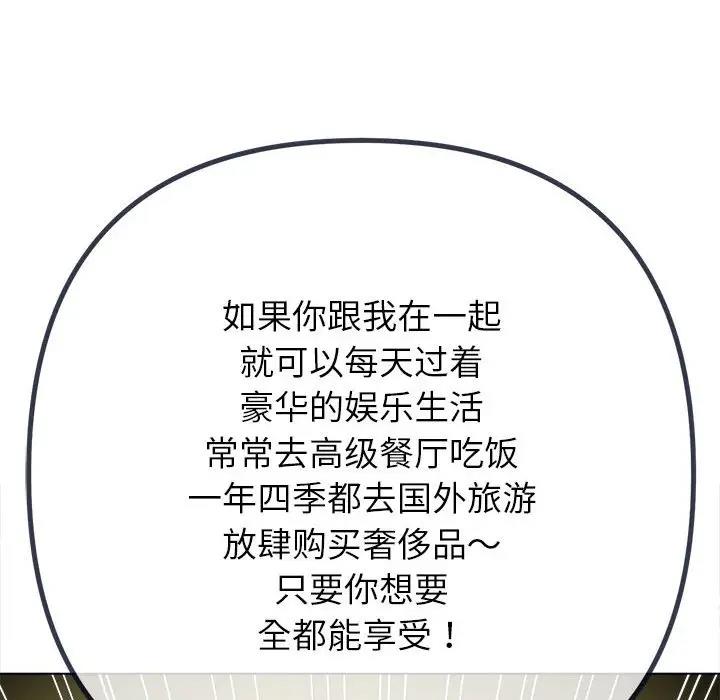 第207话 - 第72.jpg页