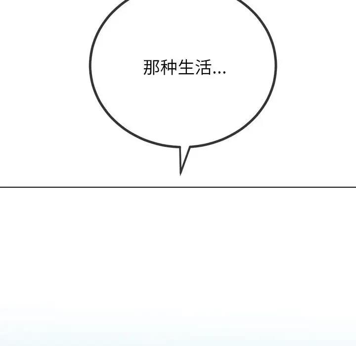 第207话 - 第80.jpg页