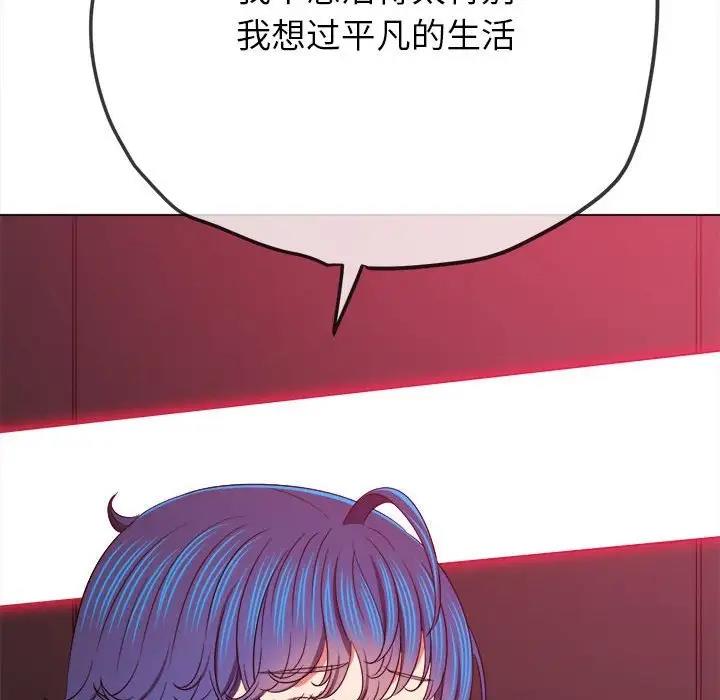 第207话 - 第88.jpg页