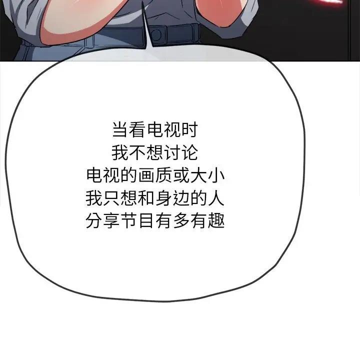 第207话 - 第90.jpg页