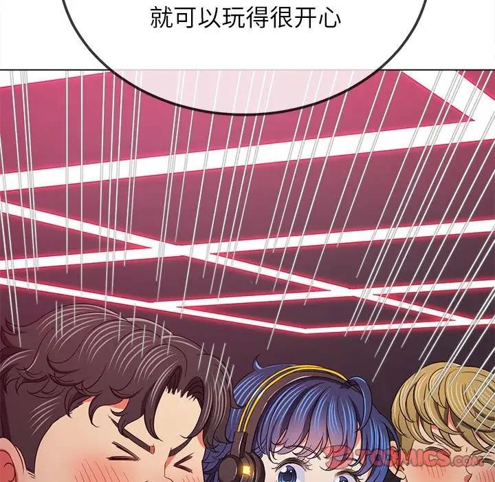 第207话 - 第92.jpg页