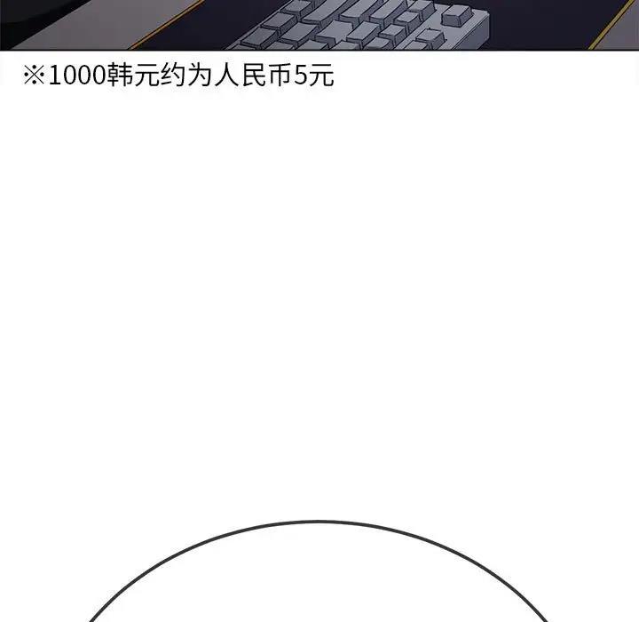 第207话 - 第94.jpg页