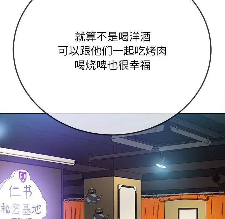 第207话 - 第95.jpg页