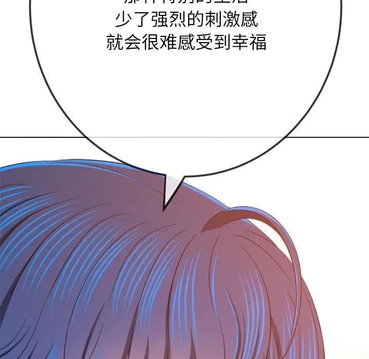 第207话 - 第102.jpg页