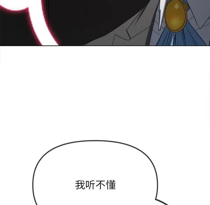 第207话 - 第107.jpg页