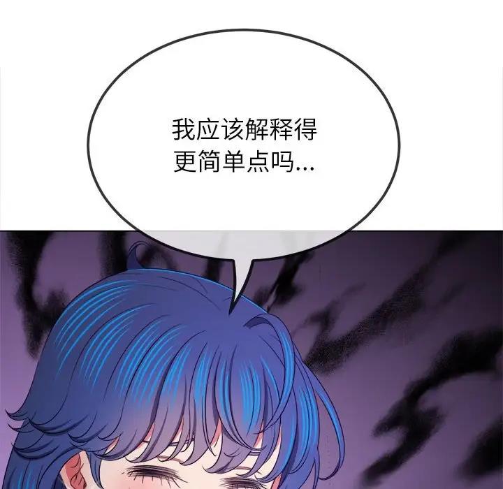 第207话 - 第111.jpg页