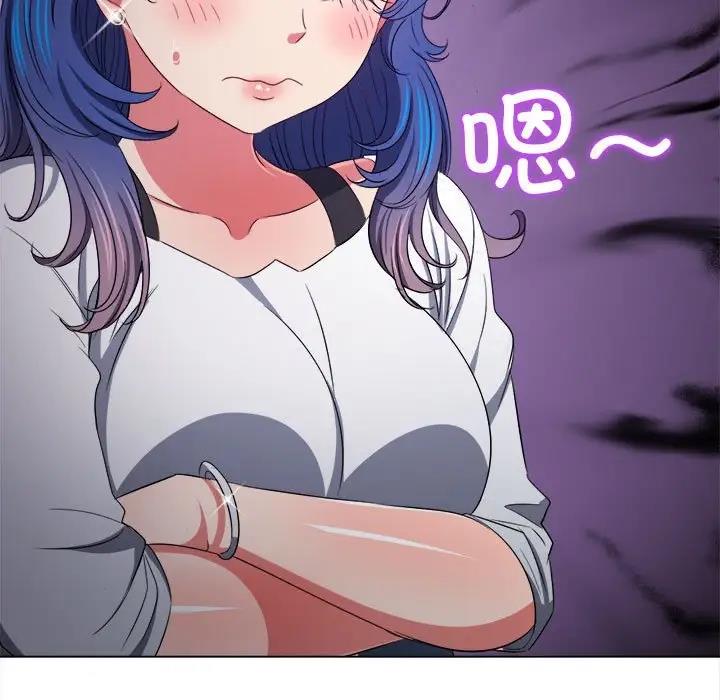 第207话 - 第112.jpg页