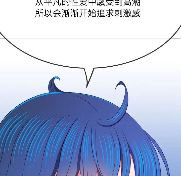 第207话 - 第114.jpg页