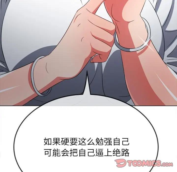 第207话 - 第116.jpg页
