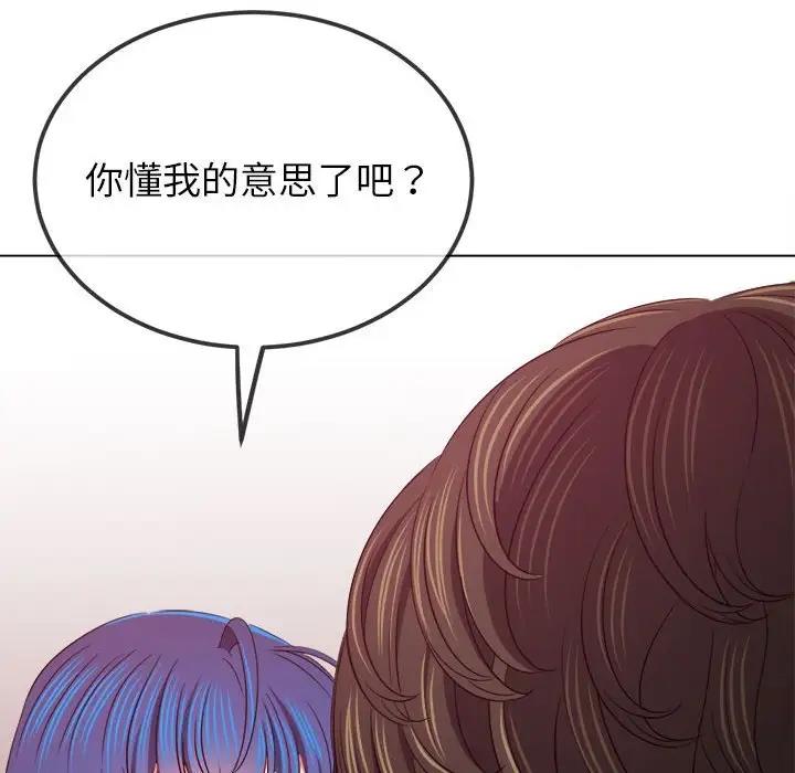 第207话 - 第121.jpg页