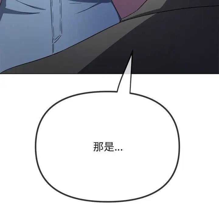 第207话 - 第123.jpg页