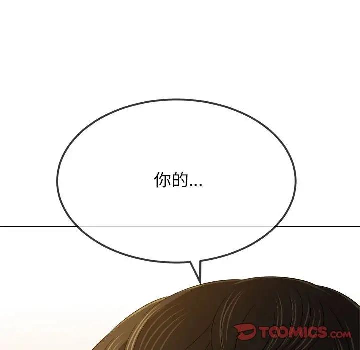 第207话 - 第124.jpg页
