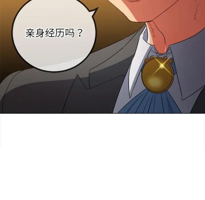 第207话 - 第126.jpg页