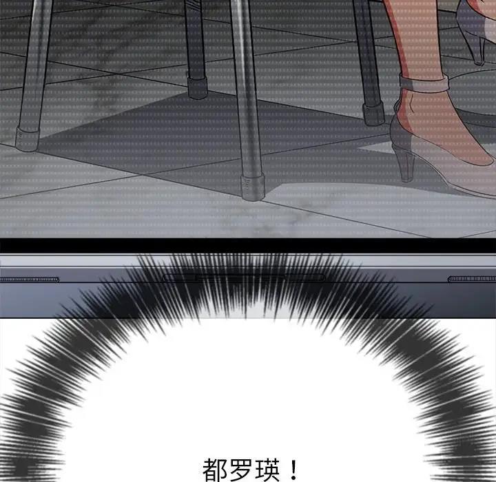 第207话 - 第136.jpg页