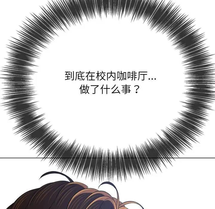 第207话 - 第138.jpg页