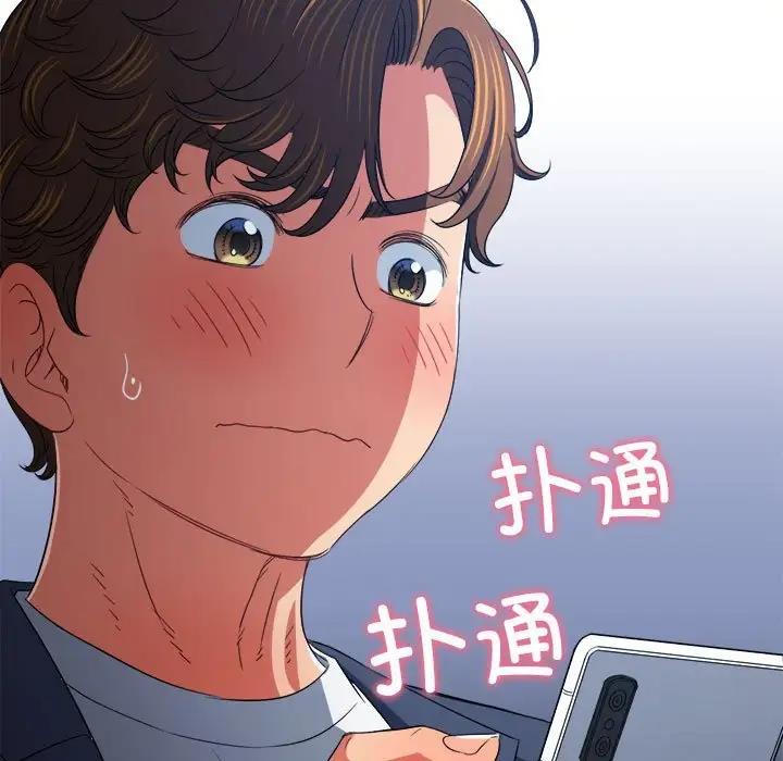 第207话 - 第139.jpg页