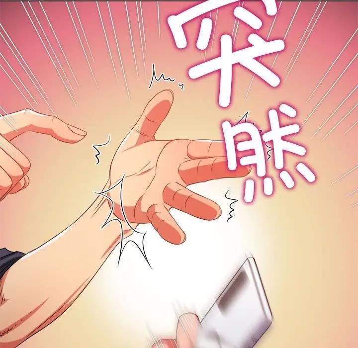第207话 - 第142.jpg页