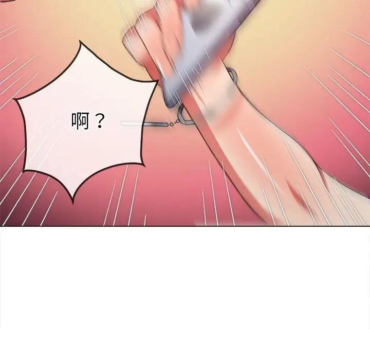 第207话 - 第143.jpg页