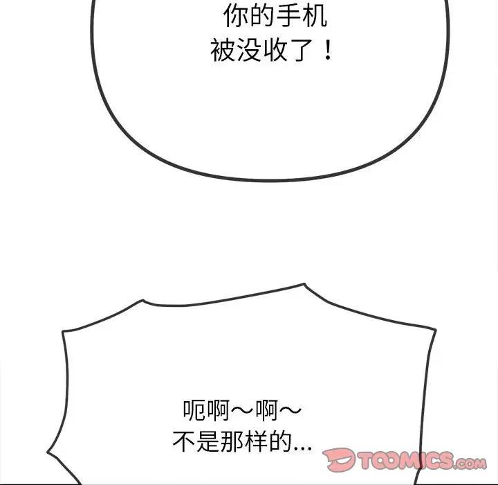 第207话 - 第148.jpg页