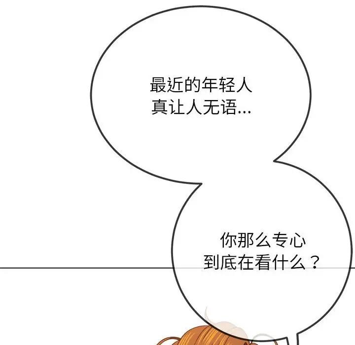 第207话 - 第151.jpg页
