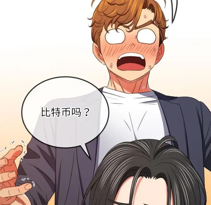 第207话 - 第152.jpg页