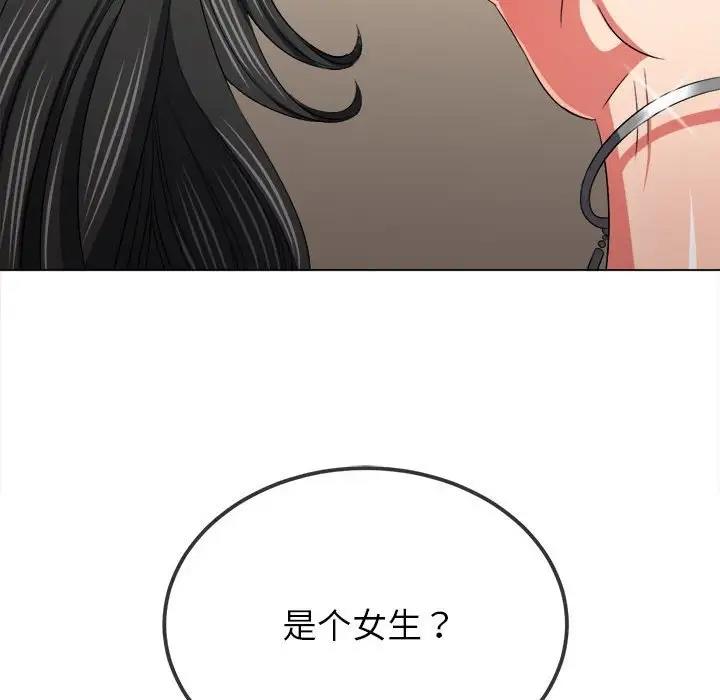 第207话 - 第157.jpg页
