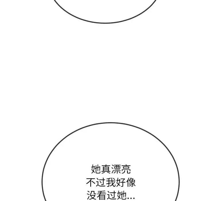 第207话 - 第158.jpg页
